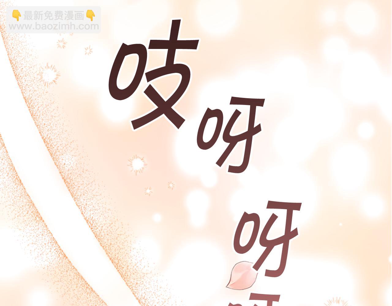 🍗奶萌魔力小公主 第135话 生日快乐！ 第12页