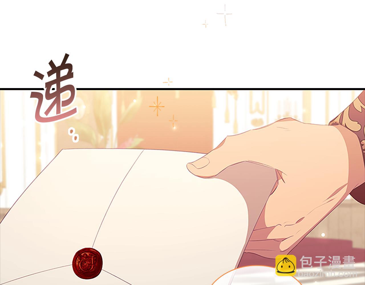 🍗奶萌魔力小公主 第135话 生日快乐！ 第26页