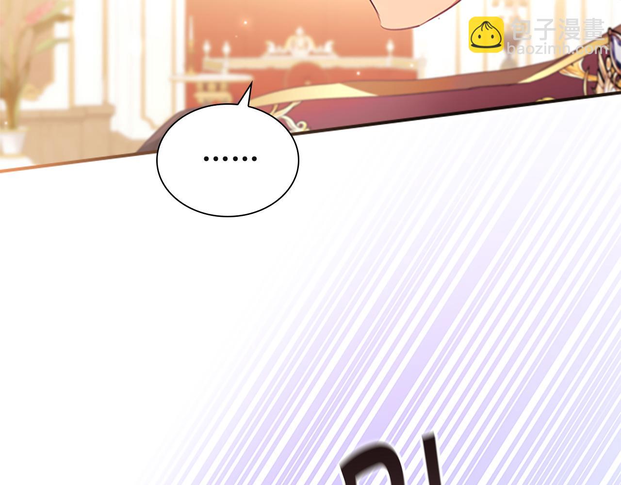 🍗奶萌魔力小公主 第135话 生日快乐！ 第37页