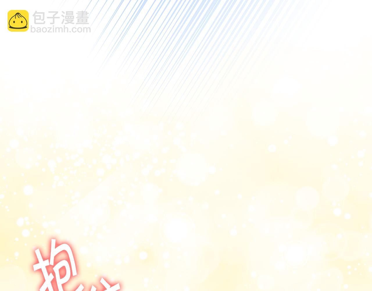 🍗奶萌魔力小公主 第135话 生日快乐！ 第39页