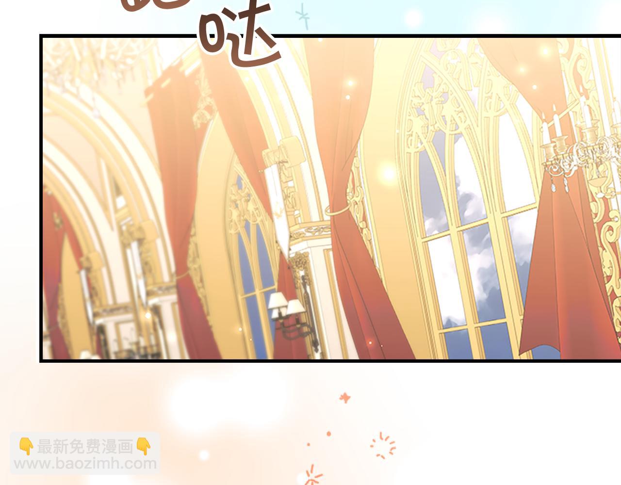 🍗奶萌魔力小公主 第135话 生日快乐！ 第5页