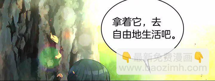 🍗奶萌魔力小公主 第14话 哥哥教我画画🙈 第22页