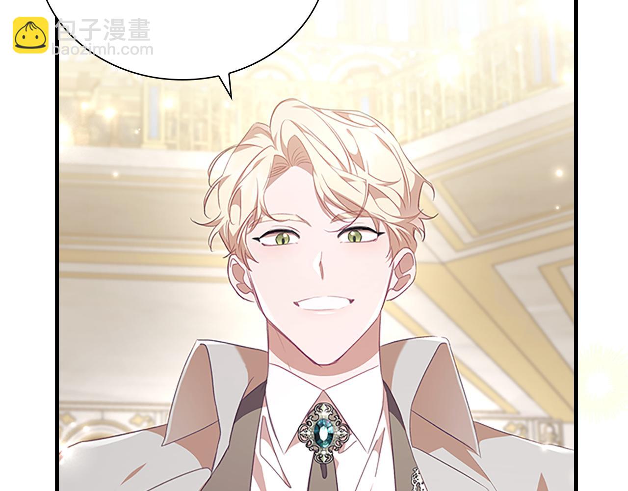 🍗奶萌魔力小公主 第137话 疏远 第21页