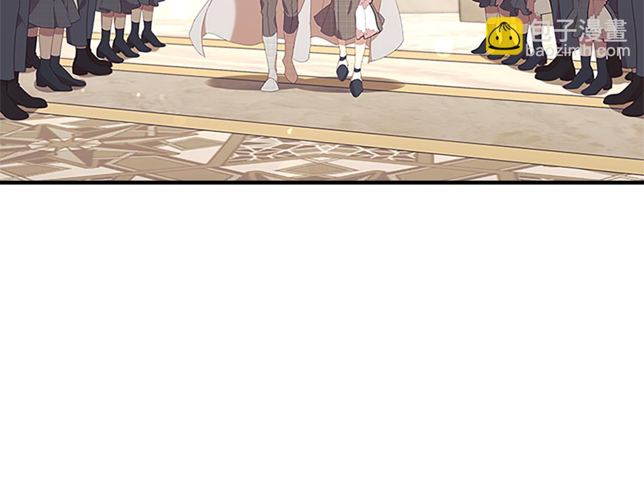 🍗奶萌魔力小公主 第137话 疏远 第3页