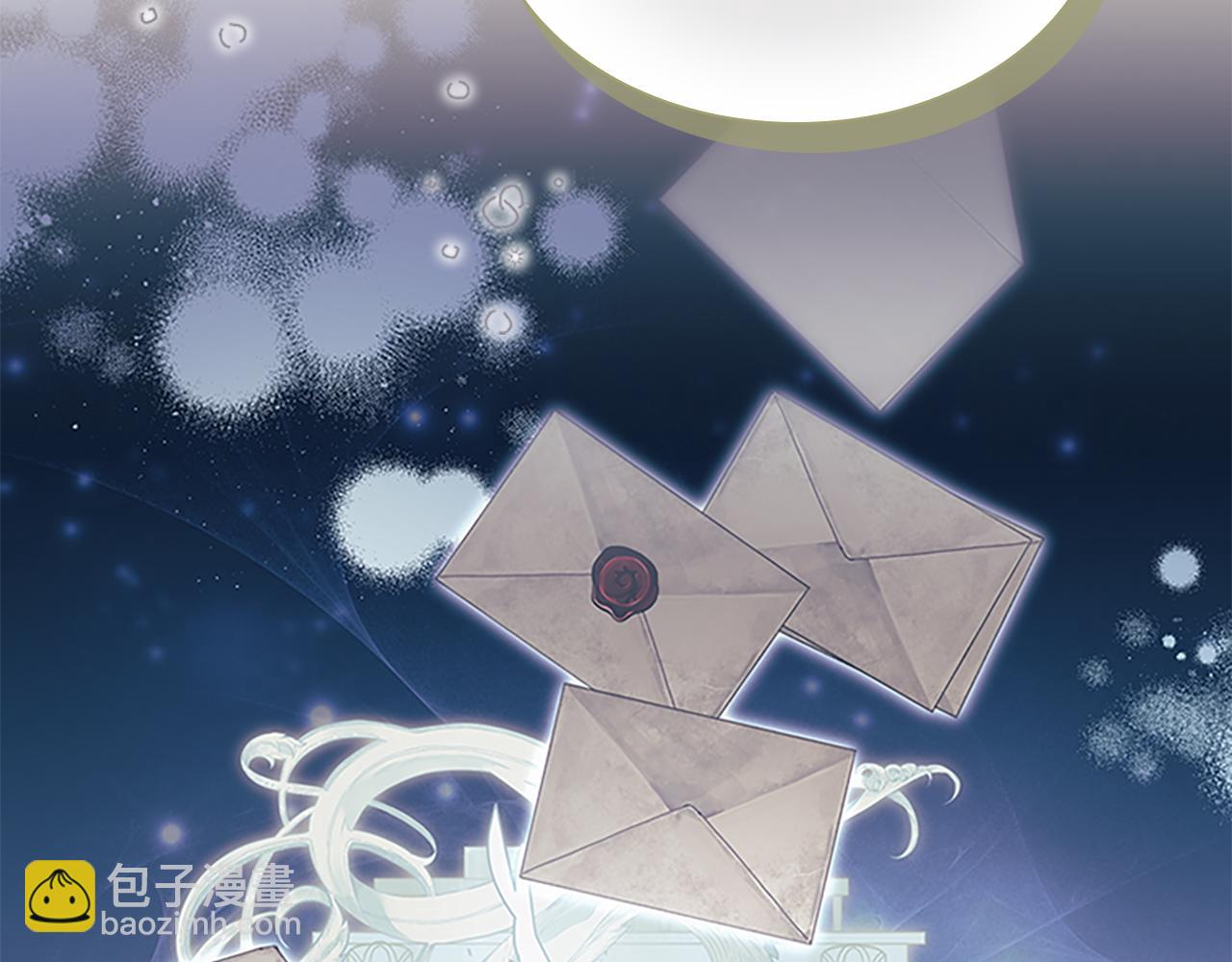 🍗奶萌魔力小公主 第137话 疏远 第35页