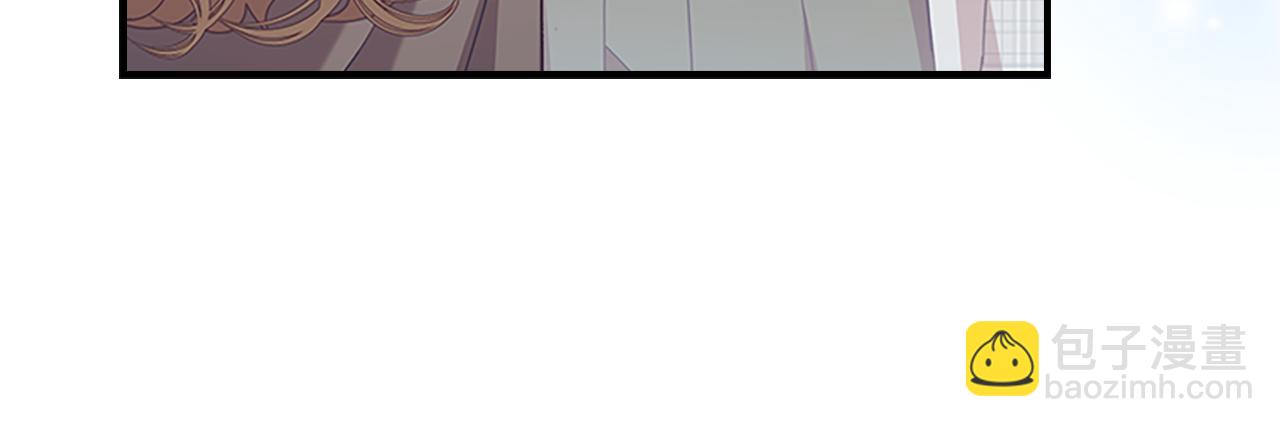 🍗奶萌魔力小公主 第137话 疏远 第44页