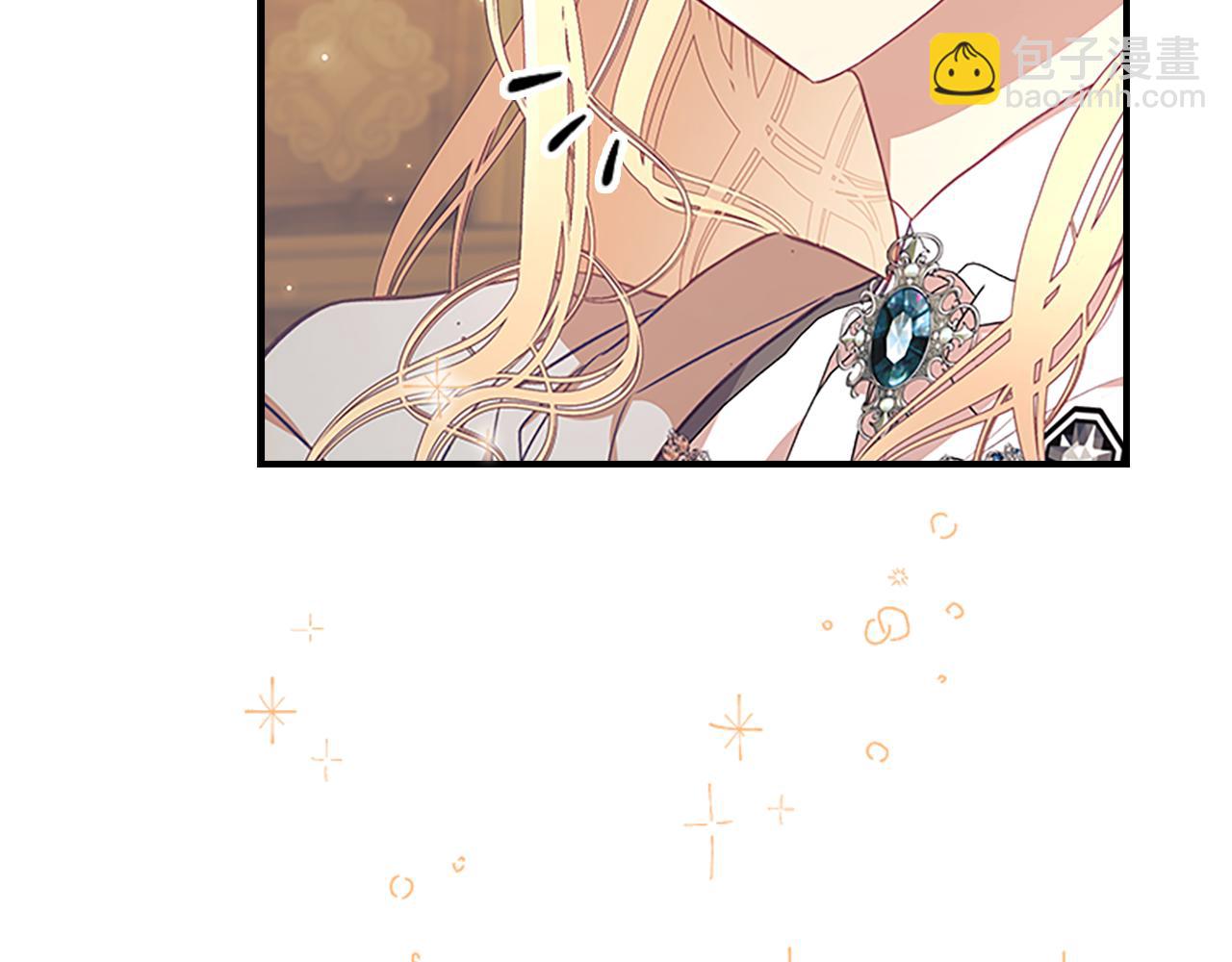 🍗奶萌魔力小公主 第137话 疏远 第7页