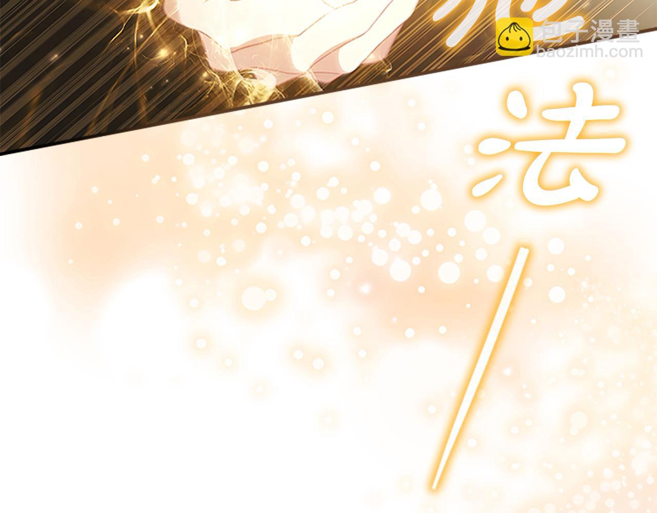 🍗奶萌魔力小公主 第139话 魔力测试器 第11页