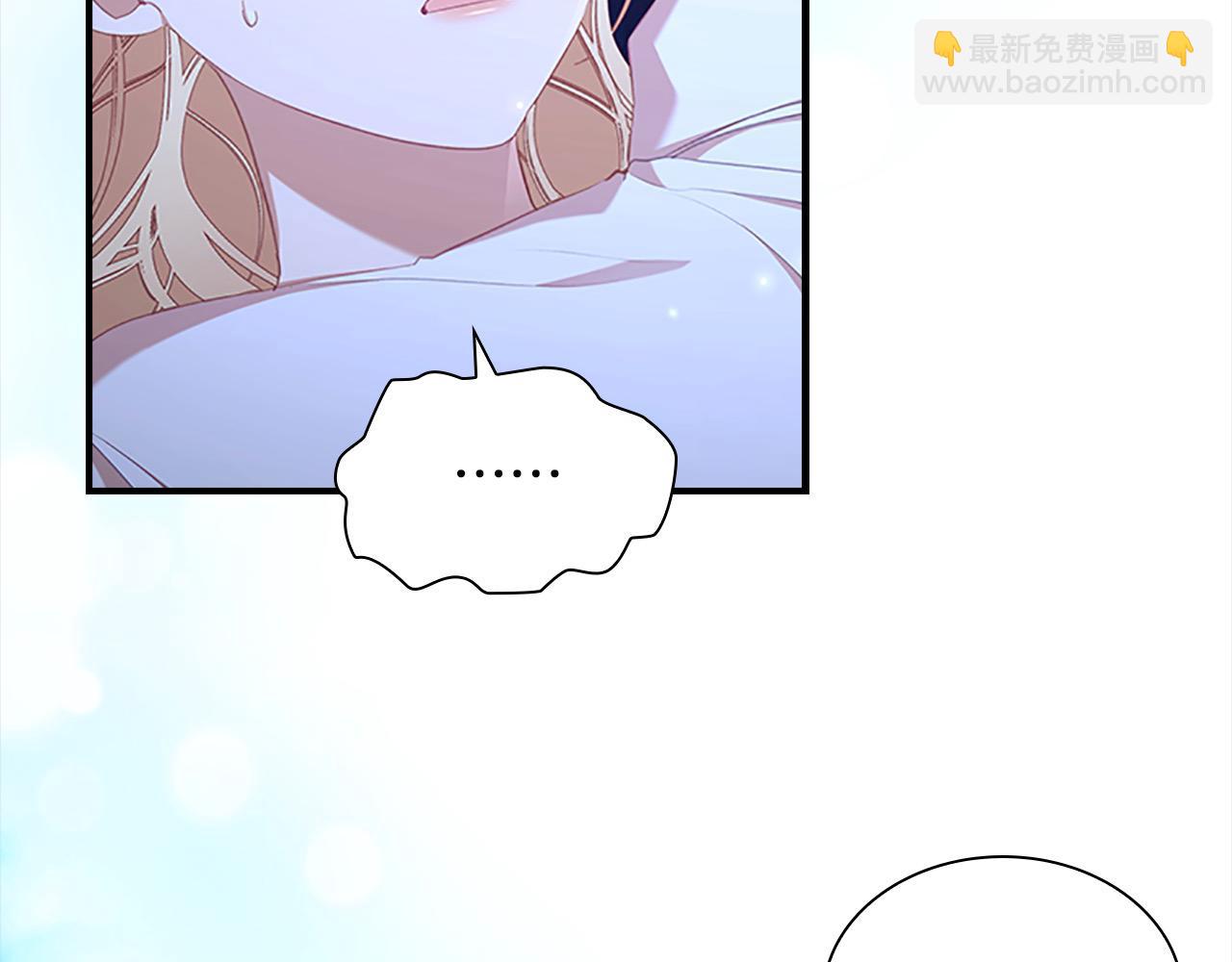 🍗奶萌魔力小公主 第139话 魔力测试器 第17页