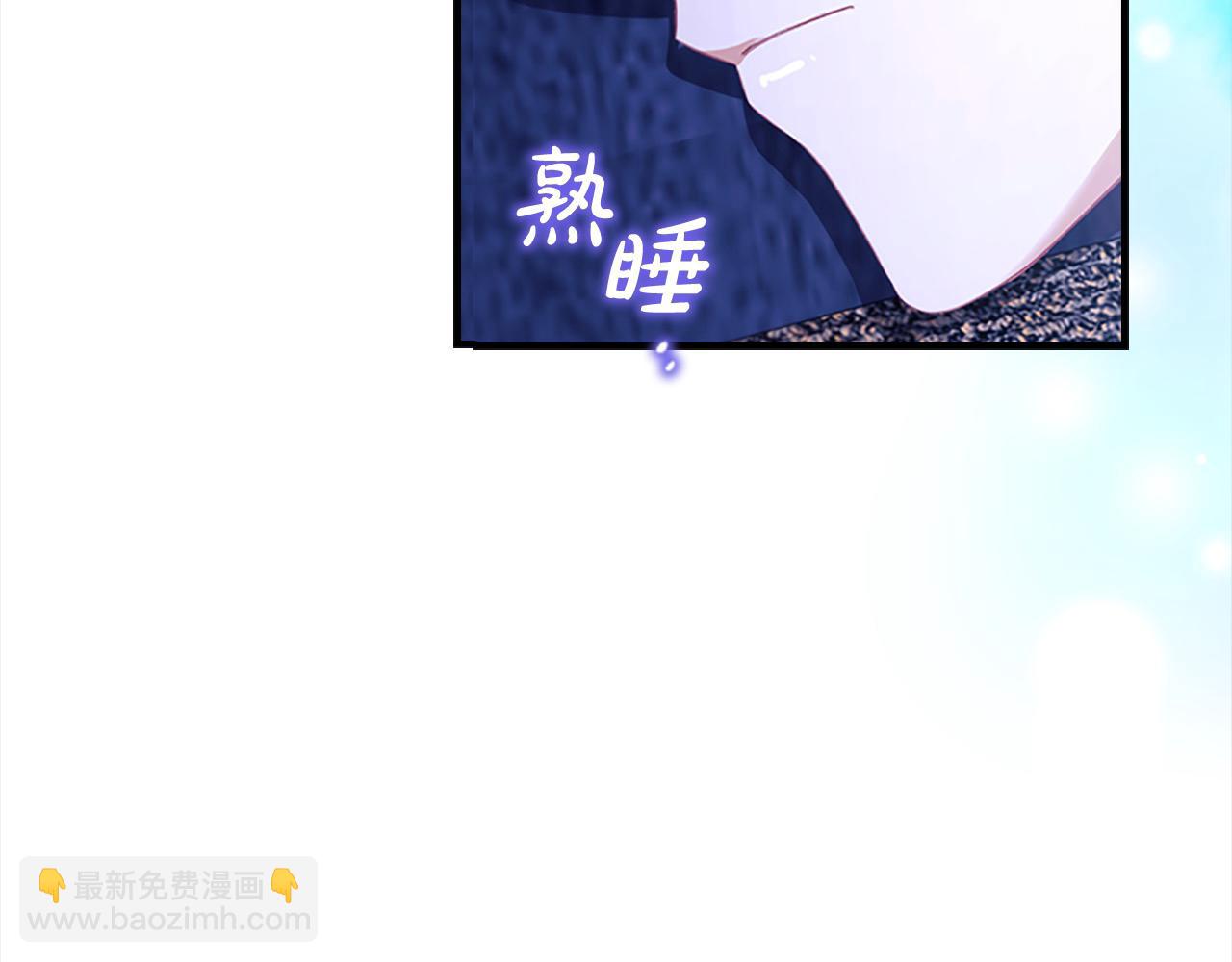🍗奶萌魔力小公主 第139话 魔力测试器 第19页