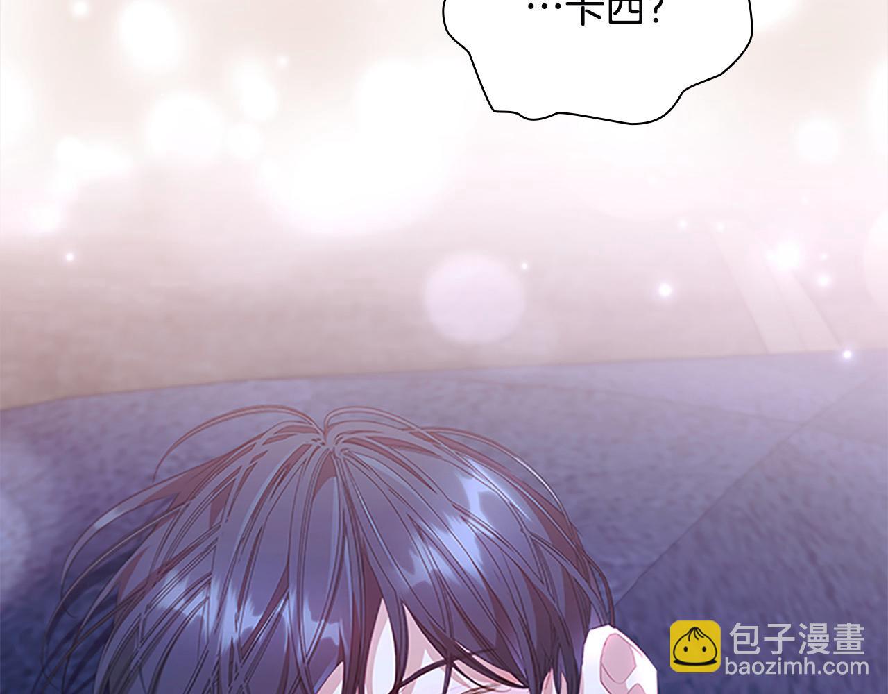 🍗奶萌魔力小公主 第139话 魔力测试器 第22页