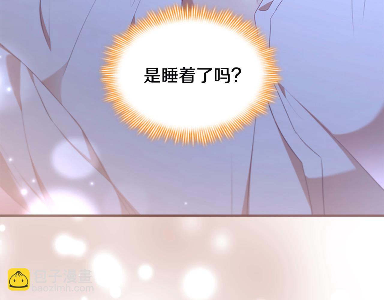 🍗奶萌魔力小公主 第139话 魔力测试器 第24页