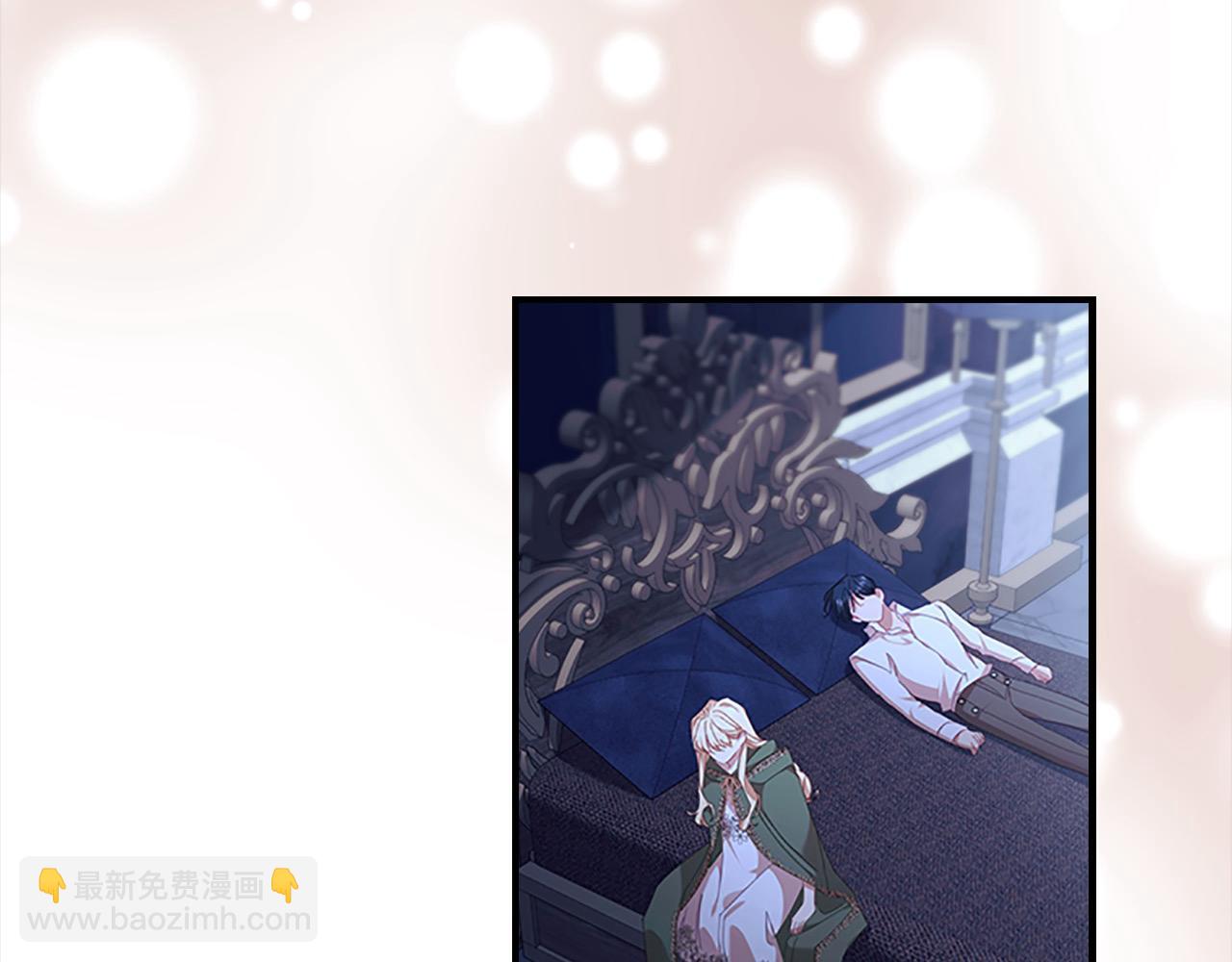 🍗奶萌魔力小公主 第139话 魔力测试器 第25页