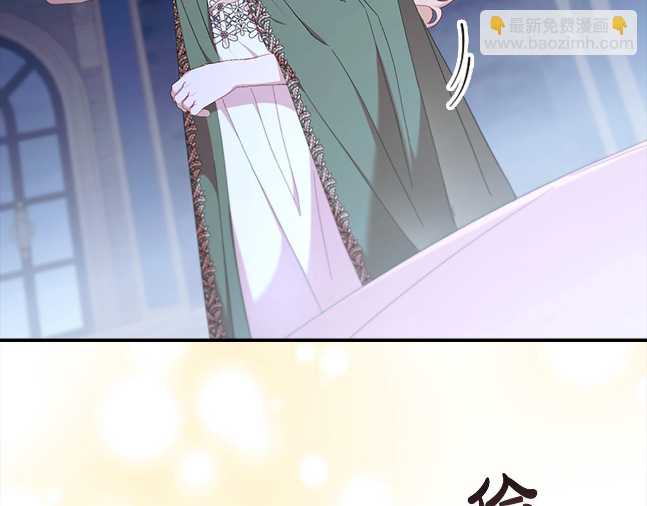 🍗奶萌魔力小公主 第139话 魔力测试器 第28页