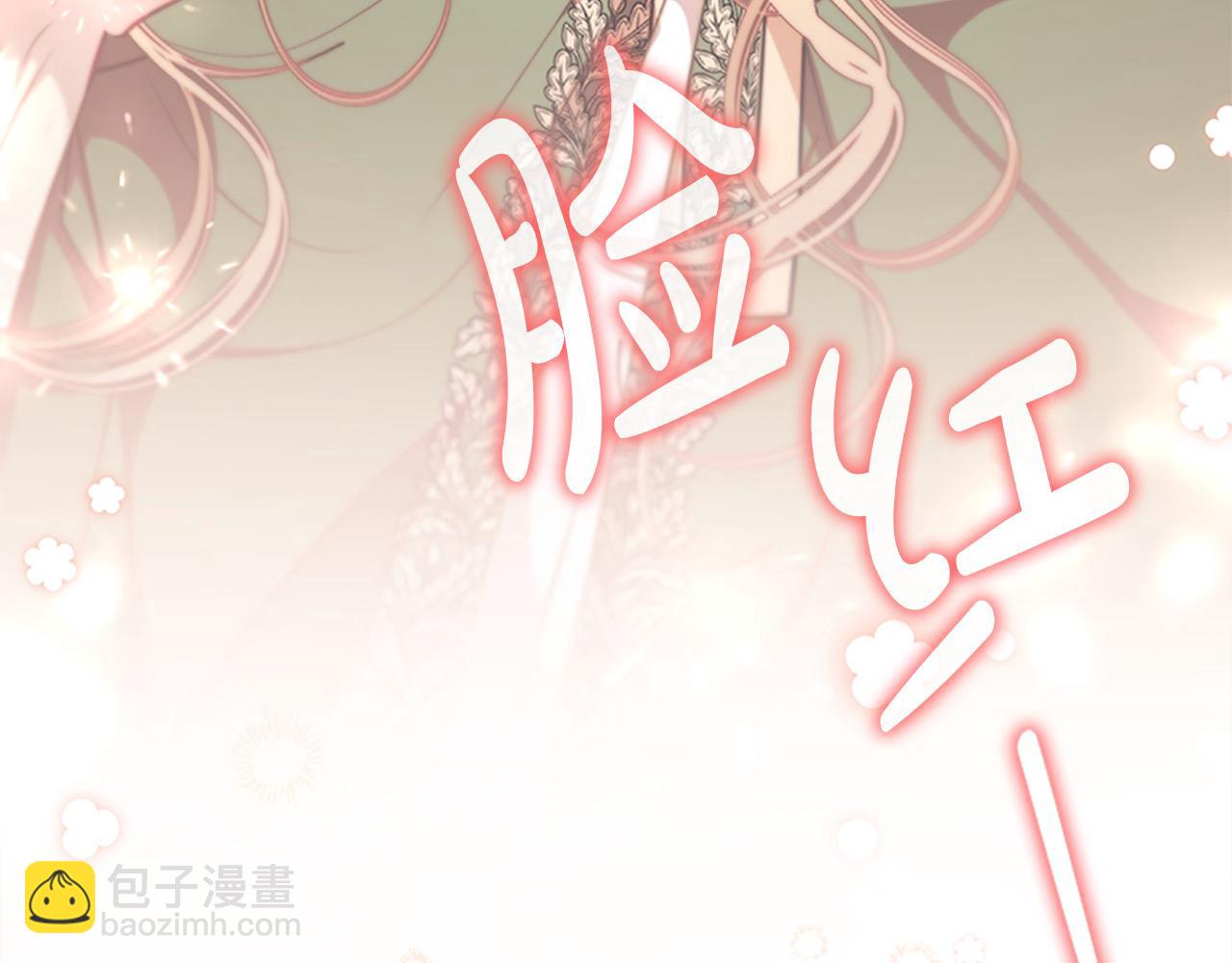🍗奶萌魔力小公主 第139话 魔力测试器 第35页