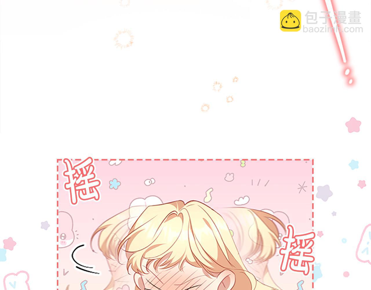 🍗奶萌魔力小公主 第139话 魔力测试器 第36页