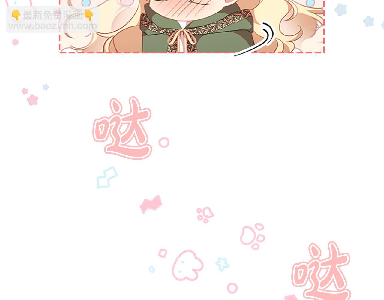 🍗奶萌魔力小公主 第139话 魔力测试器 第37页