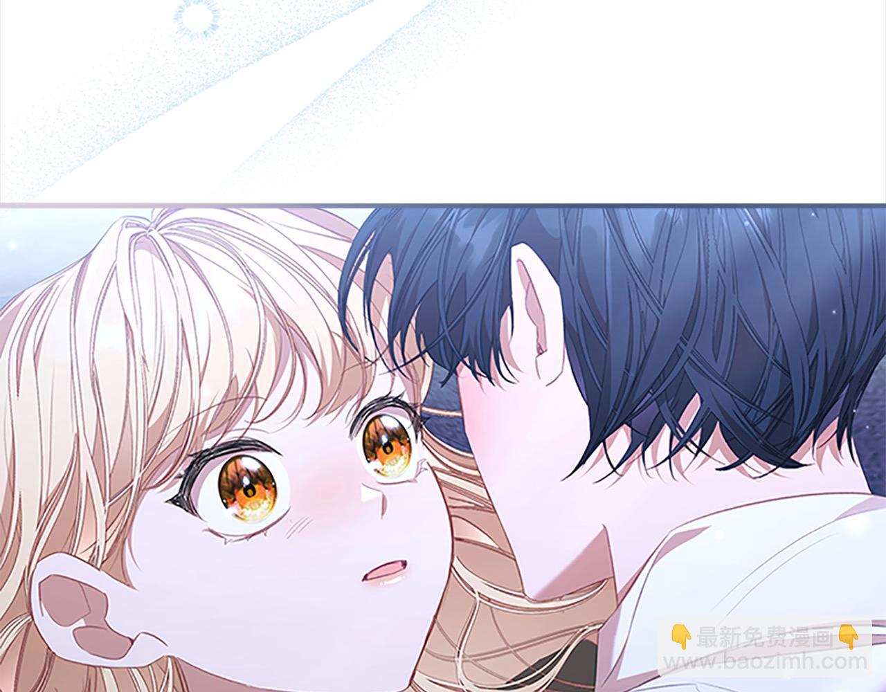 🍗奶萌魔力小公主 第139话 魔力测试器 第4页