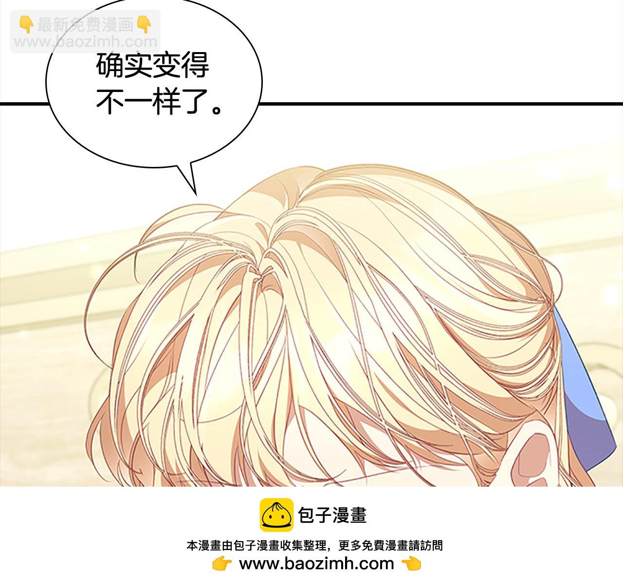 🍗奶萌魔力小公主 第139话 魔力测试器 第50页