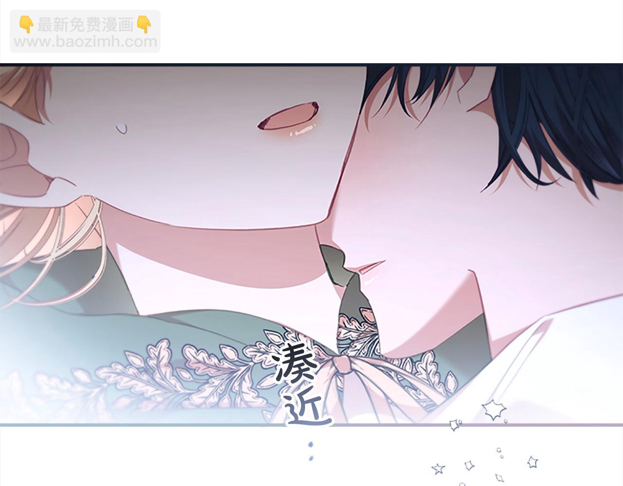 🍗奶萌魔力小公主 第139话 魔力测试器 第6页