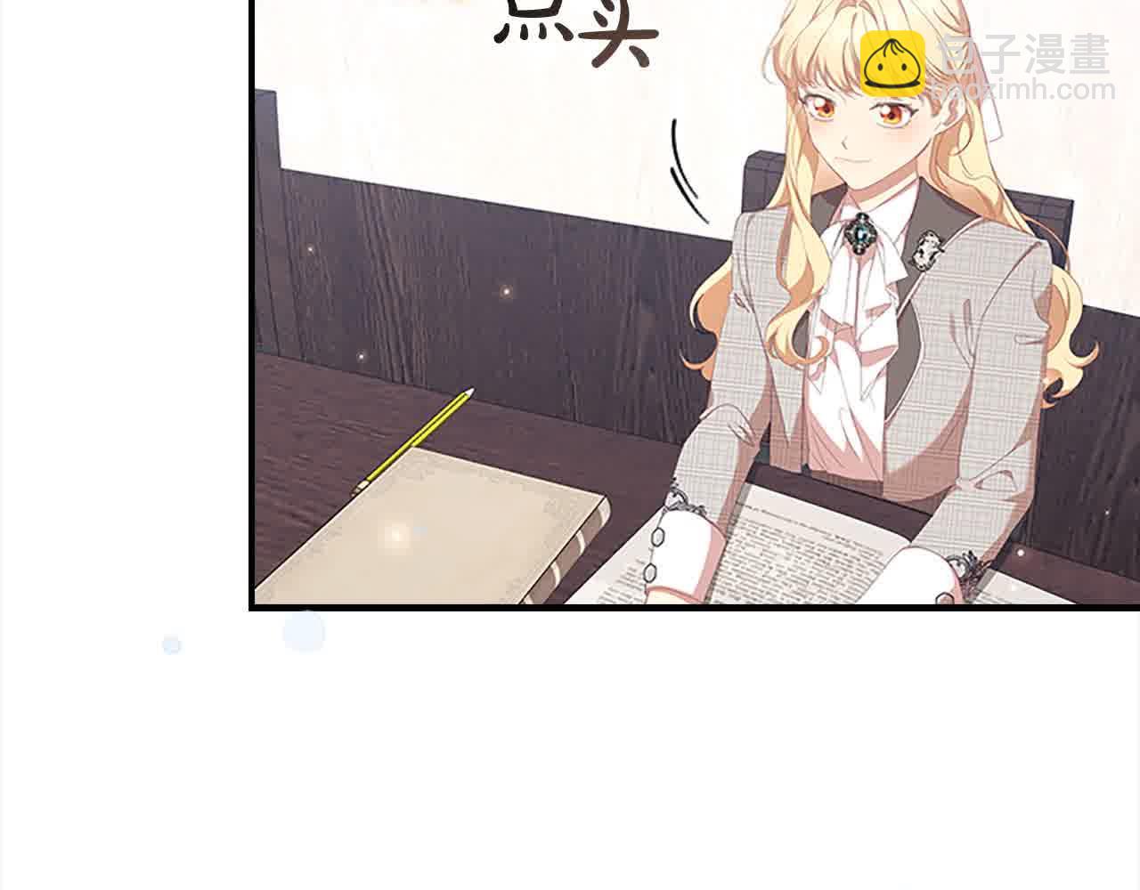 🍗奶萌魔力小公主 第141话 哥哥们都来了？！ 第11页