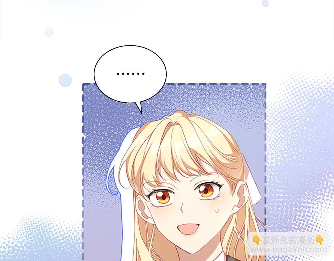 🍗奶萌魔力小公主 第141话 哥哥们都来了？！ 第16页