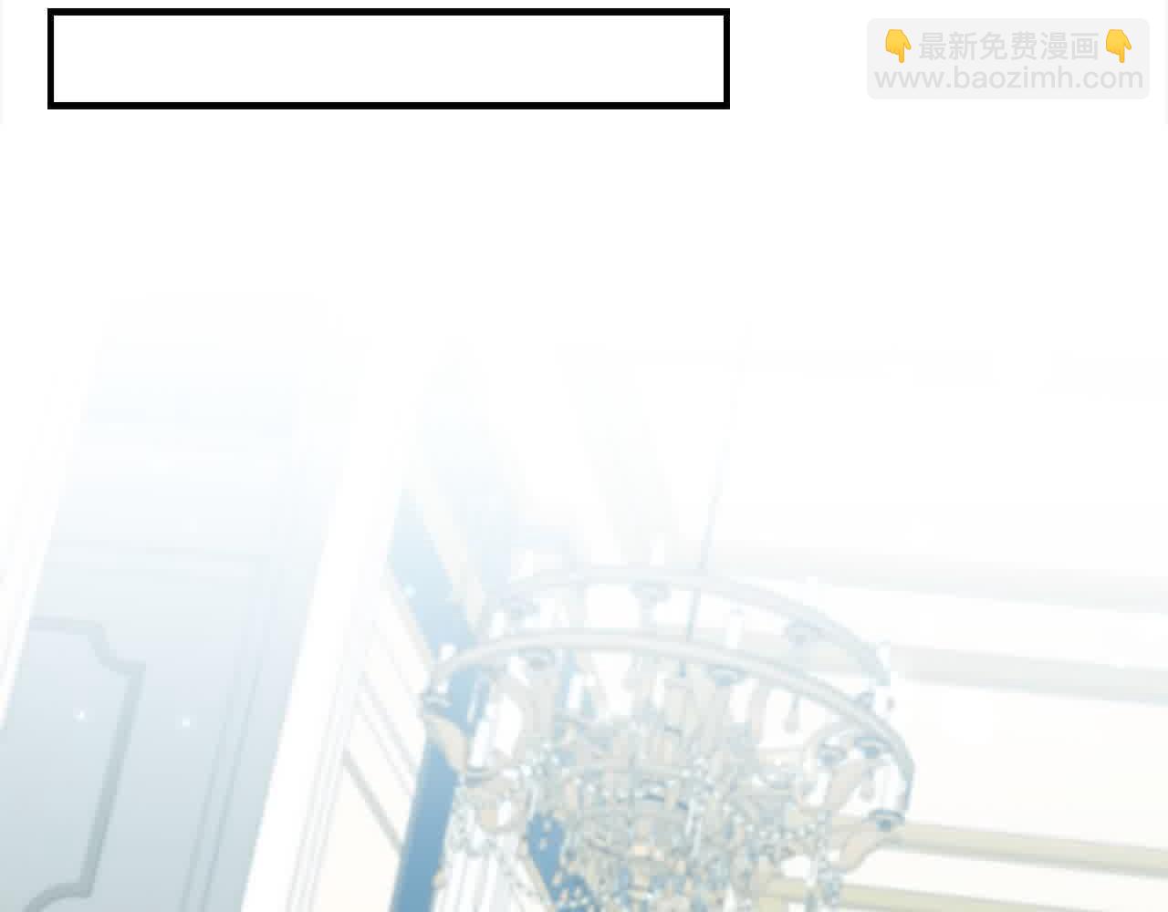 🍗奶萌魔力小公主 第141话 哥哥们都来了？！ 第19页