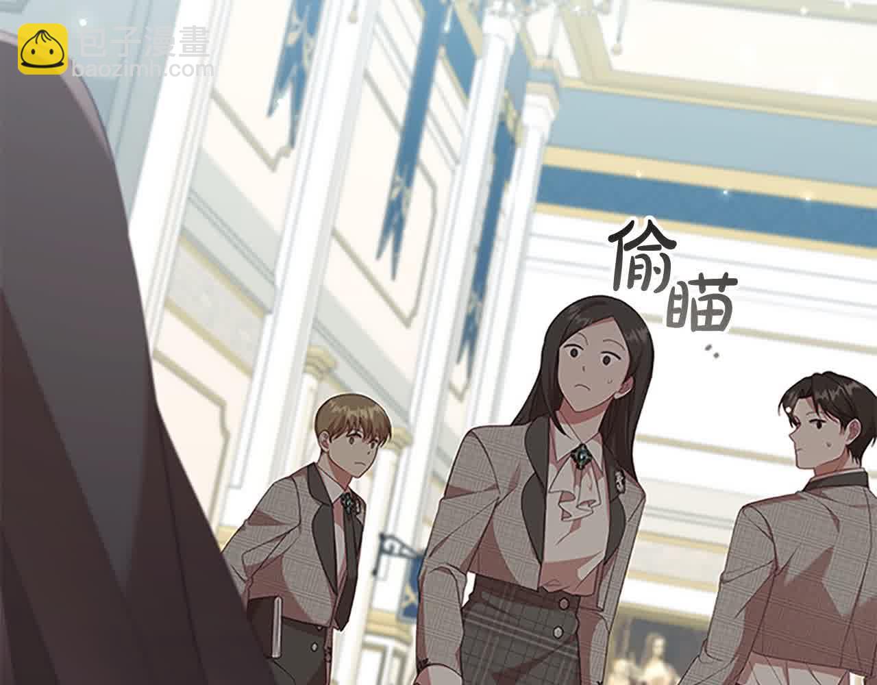 🍗奶萌魔力小公主 第141话 哥哥们都来了？！ 第20页