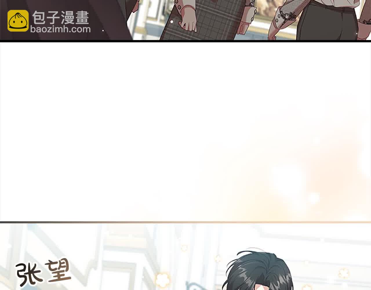 🍗奶萌魔力小公主 第141话 哥哥们都来了？！ 第21页