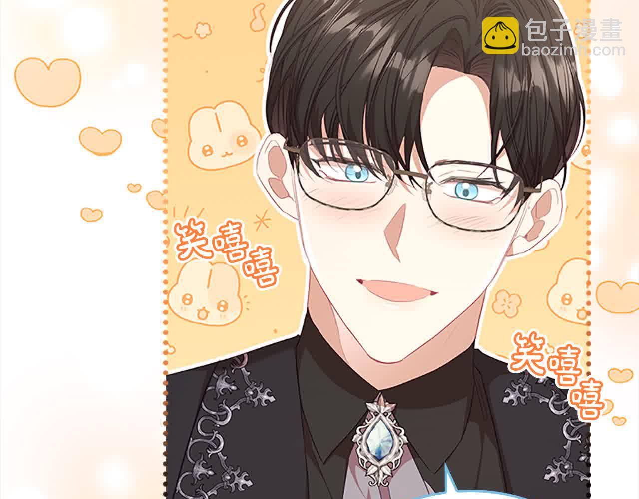 🍗奶萌魔力小公主 第141话 哥哥们都来了？！ 第24页