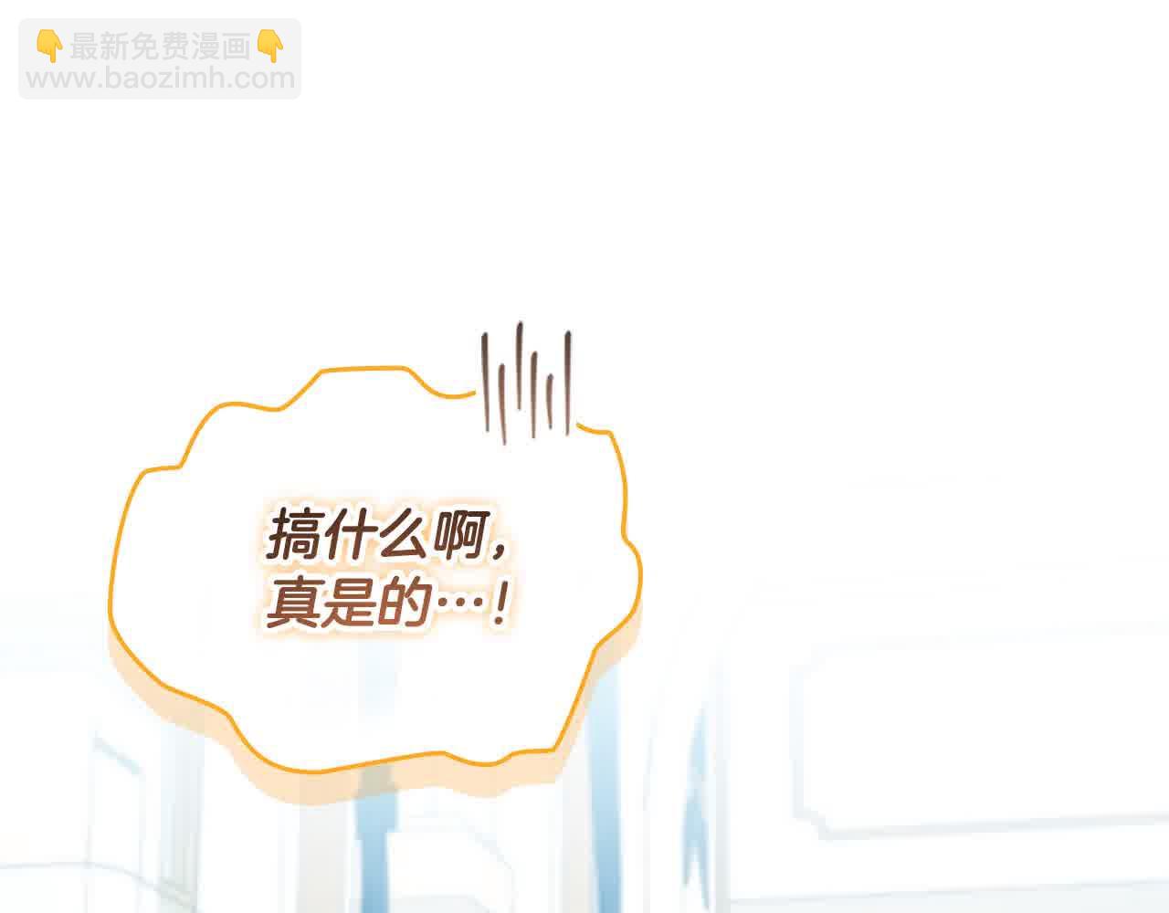 🍗奶萌魔力小公主 第141话 哥哥们都来了？！ 第28页