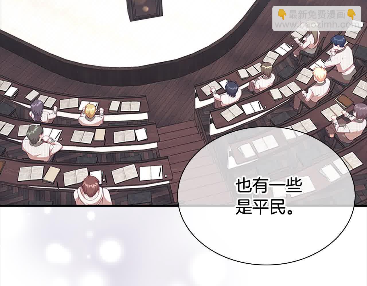 🍗奶萌魔力小公主 第141话 哥哥们都来了？！ 第4页