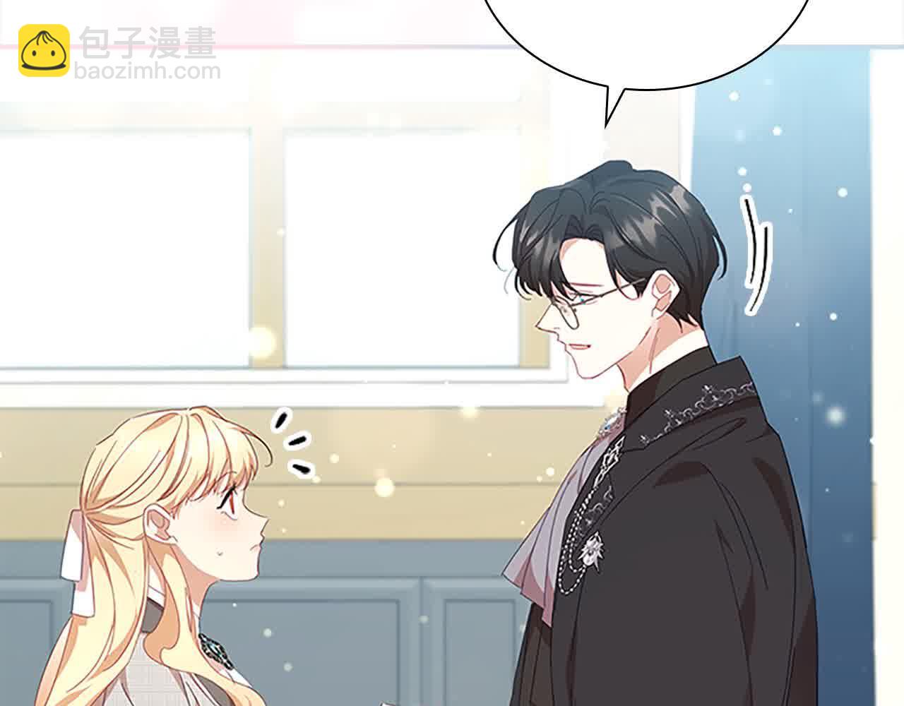 🍗奶萌魔力小公主 第141话 哥哥们都来了？！ 第44页