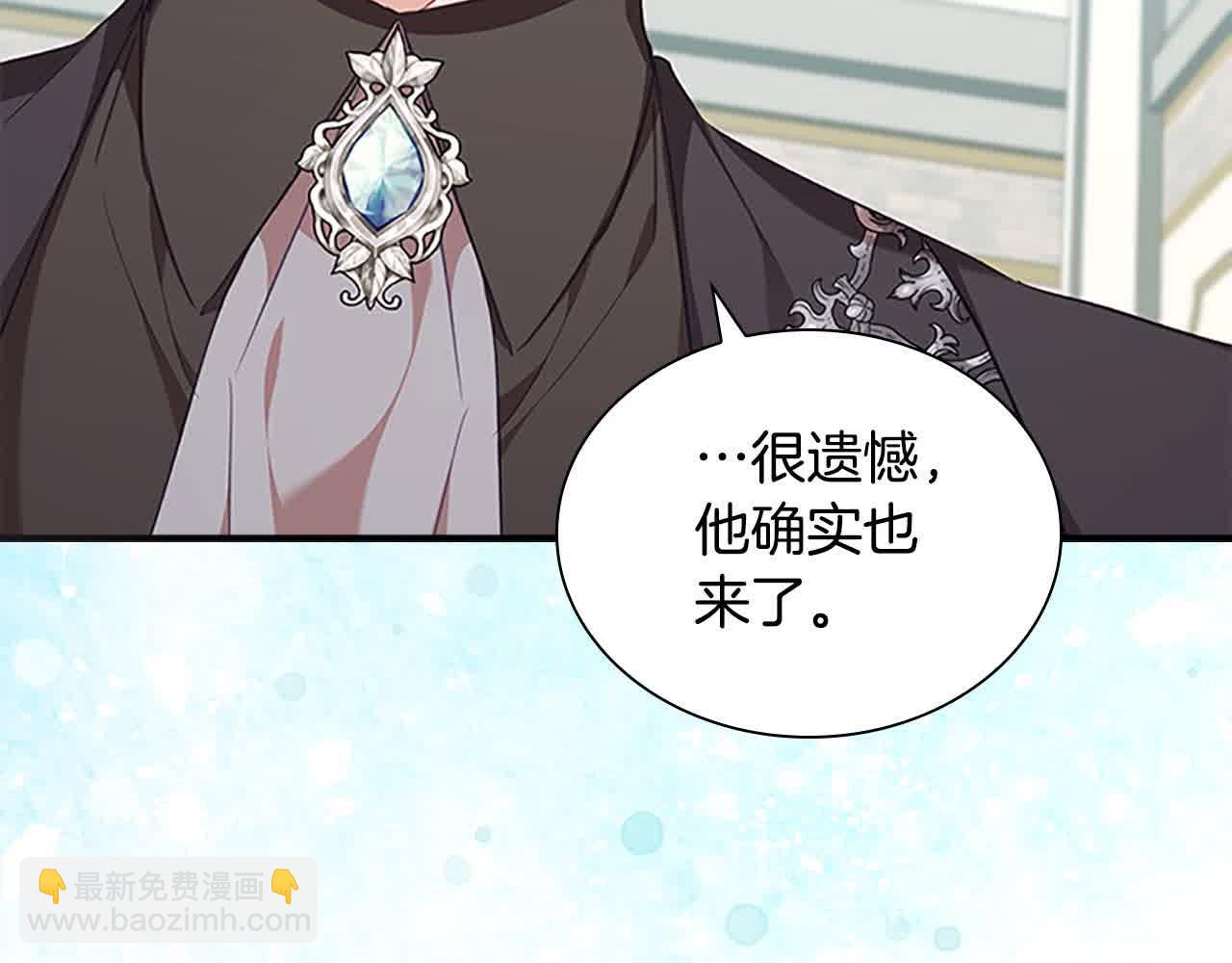 🍗奶萌魔力小公主 第141话 哥哥们都来了？！ 第49页