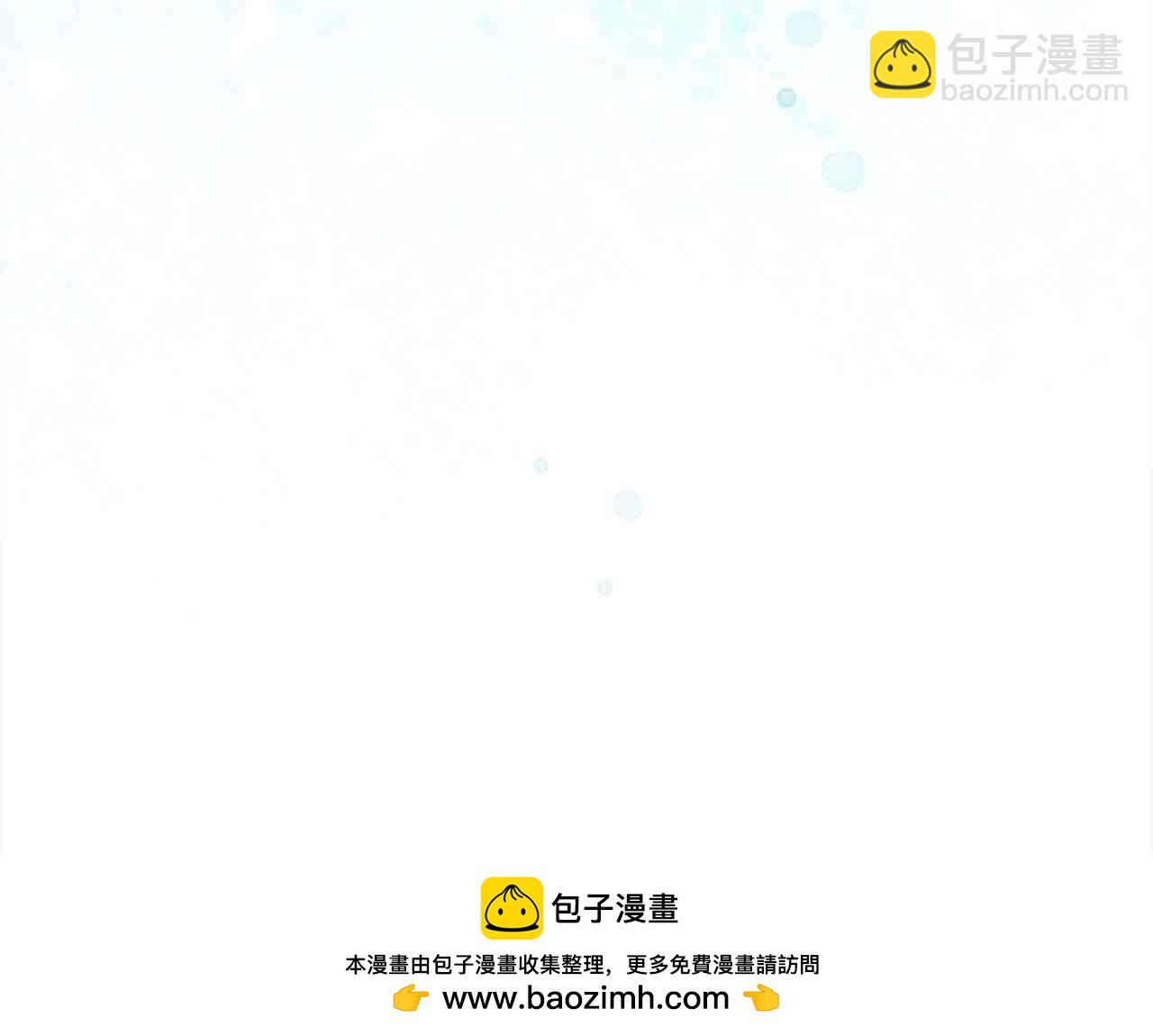 🍗奶萌魔力小公主 第141话 哥哥们都来了？！ 第50页
