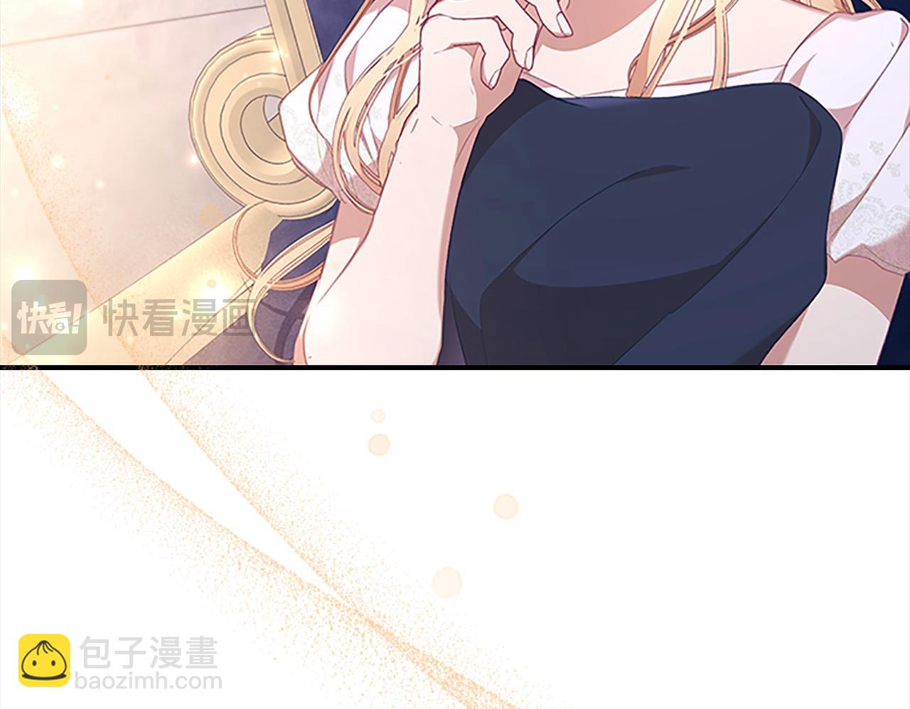 🍗奶萌魔力小公主 第143话 天才的烦恼 第27页
