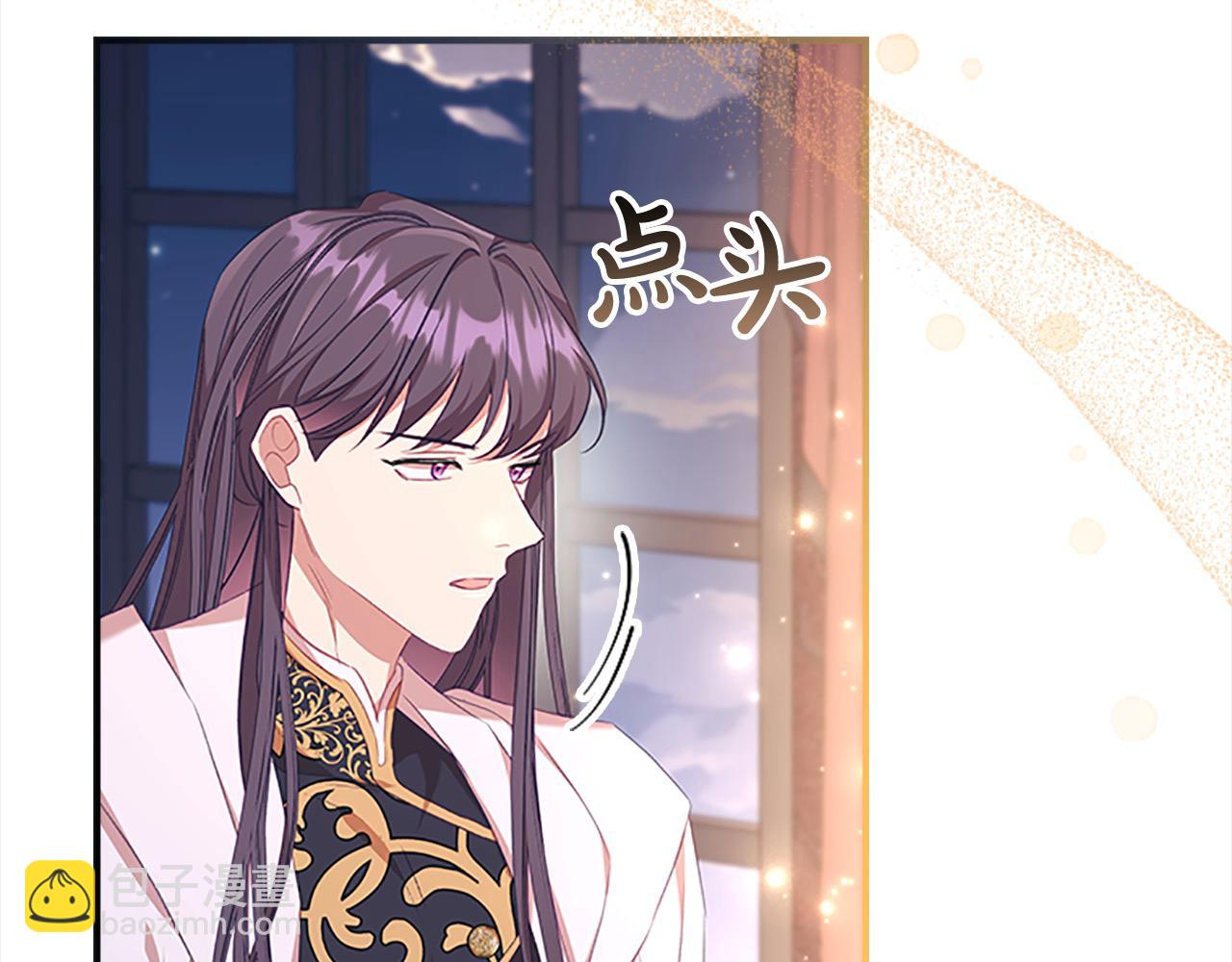 🍗奶萌魔力小公主 第143话 天才的烦恼 第28页