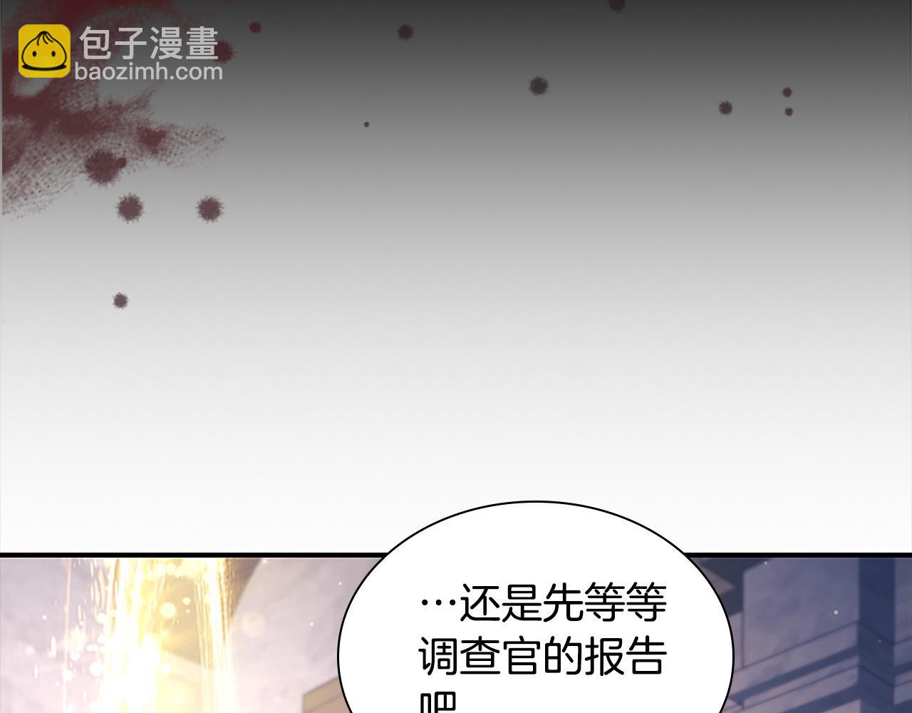 🍗奶萌魔力小公主 第143话 天才的烦恼 第34页