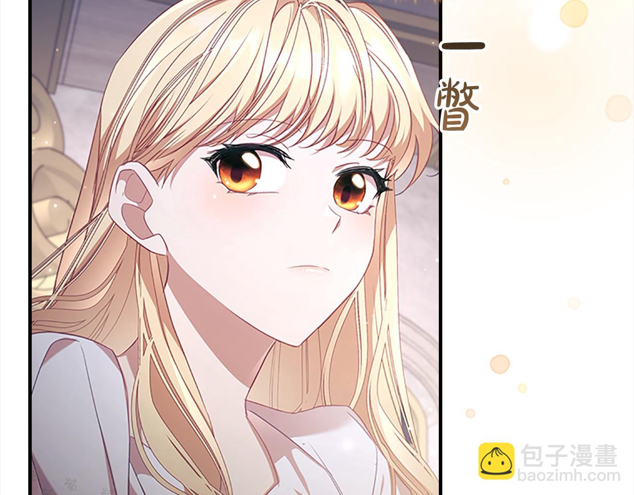 🍗奶萌魔力小公主 第143话 天才的烦恼 第39页