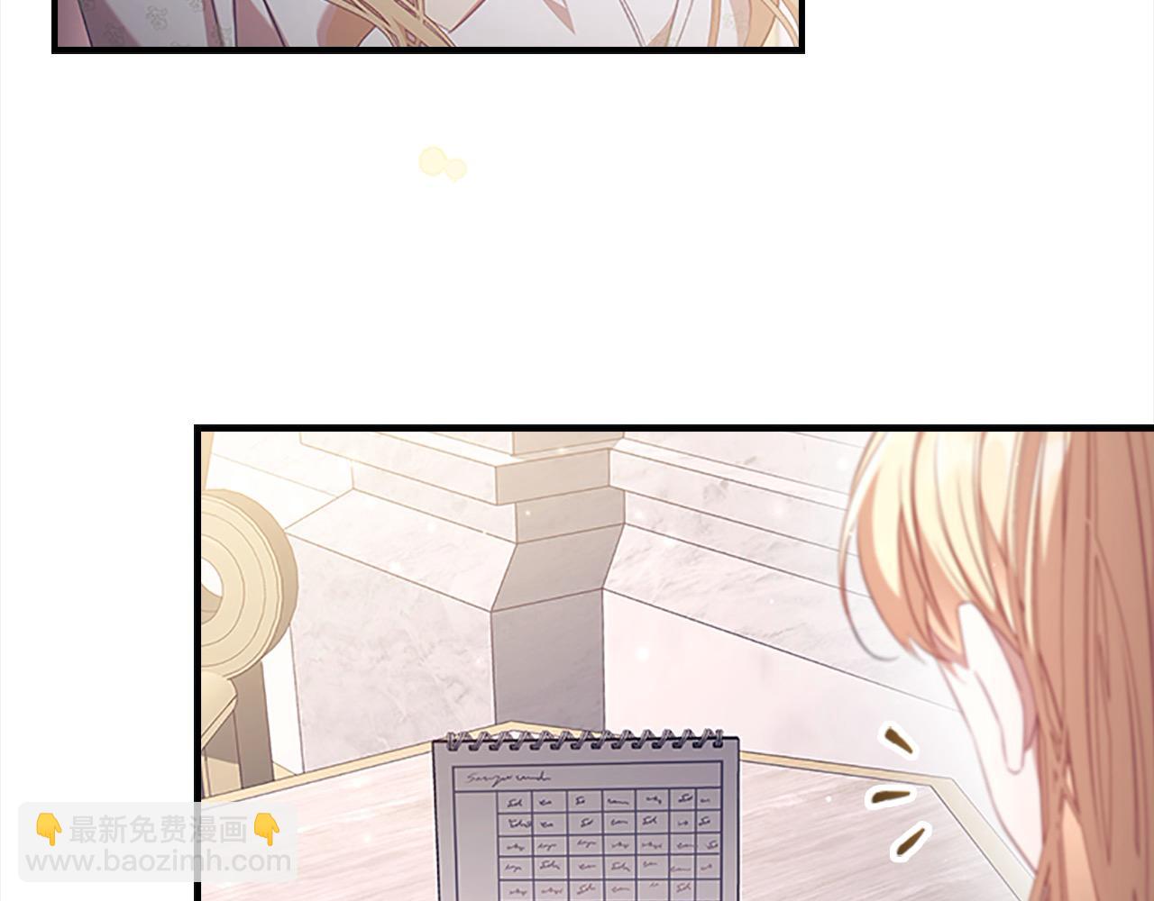 🍗奶萌魔力小公主 第143话 天才的烦恼 第40页
