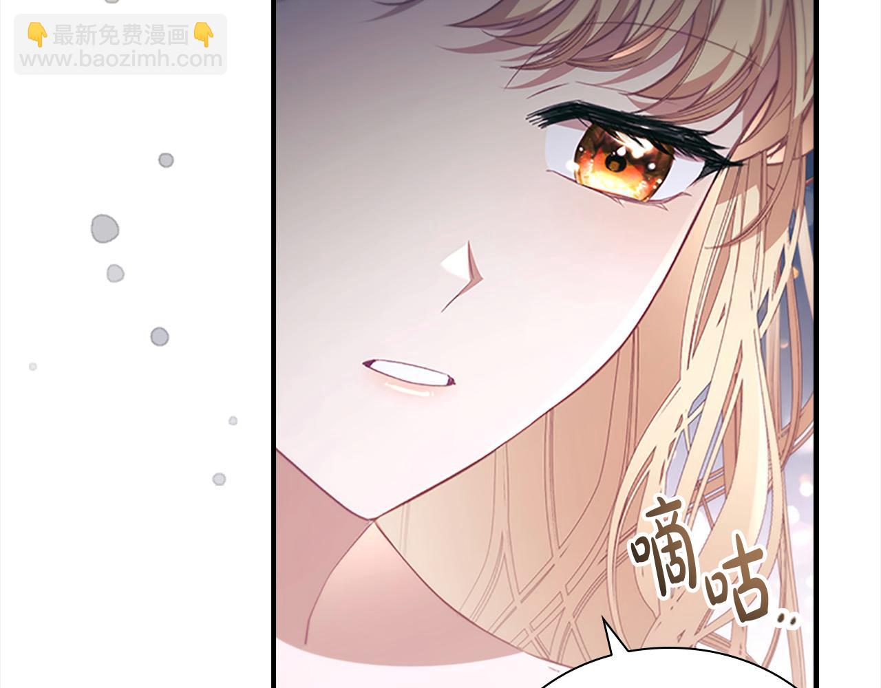 🍗奶萌魔力小公主 第143话 天才的烦恼 第46页
