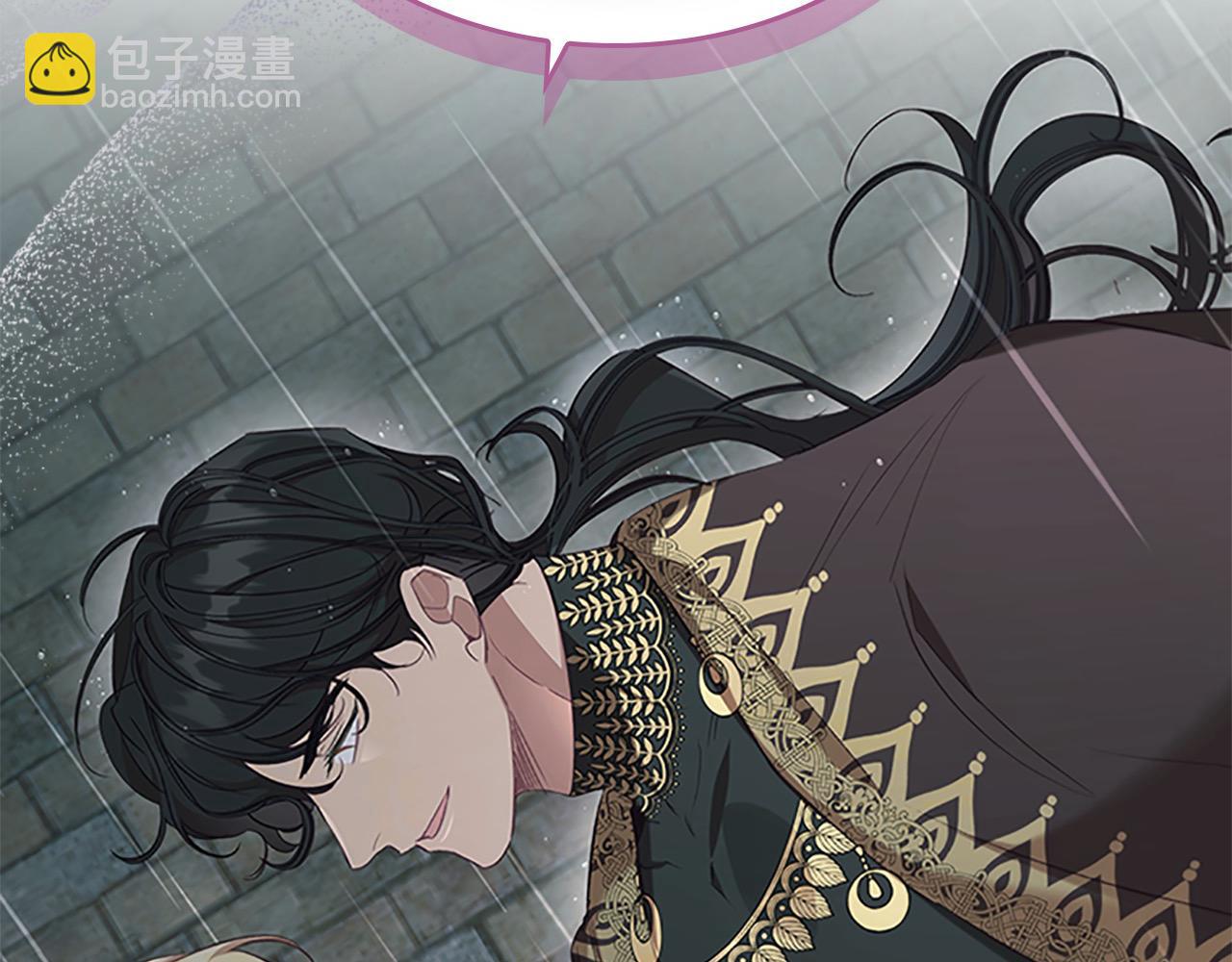 🍗奶萌魔力小公主 第145话 齐聚一堂 第15页