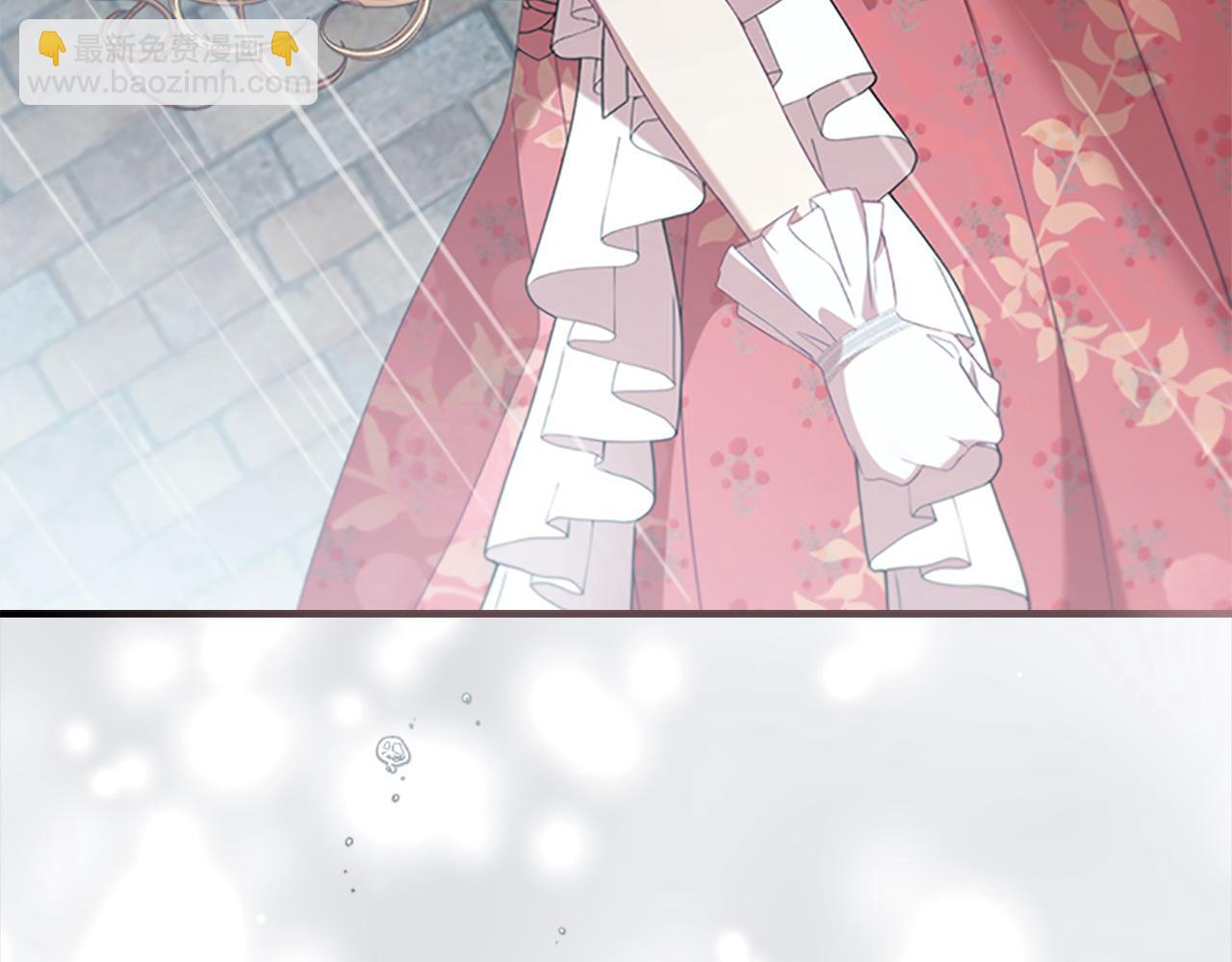 🍗奶萌魔力小公主 第145话 齐聚一堂 第17页