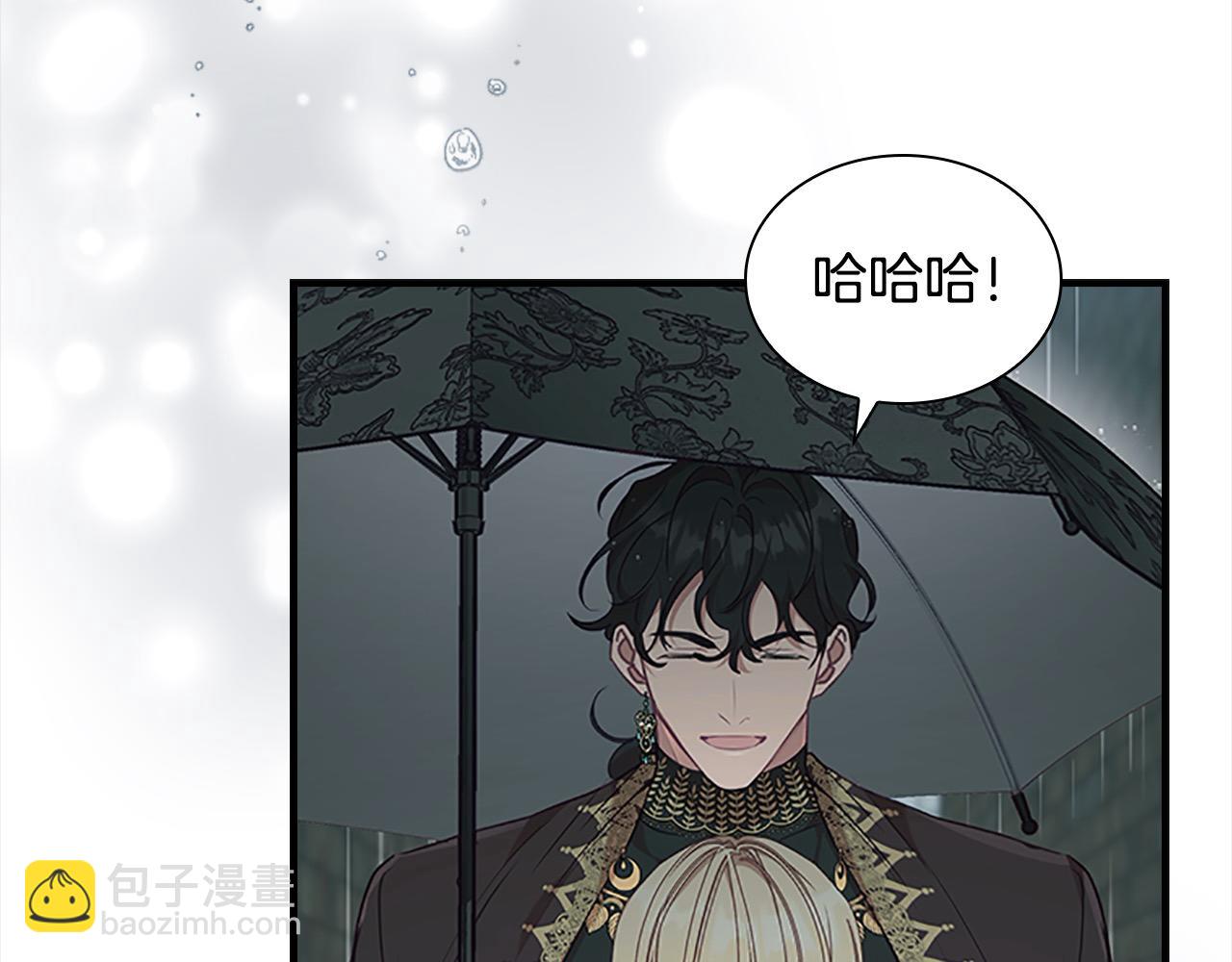 🍗奶萌魔力小公主 第145话 齐聚一堂 第20页