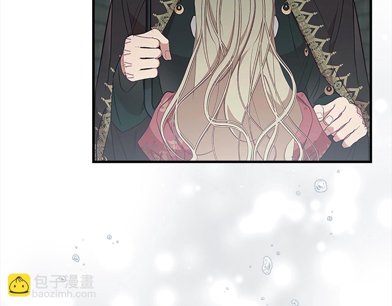 🍗奶萌魔力小公主 第145话 齐聚一堂 第21页