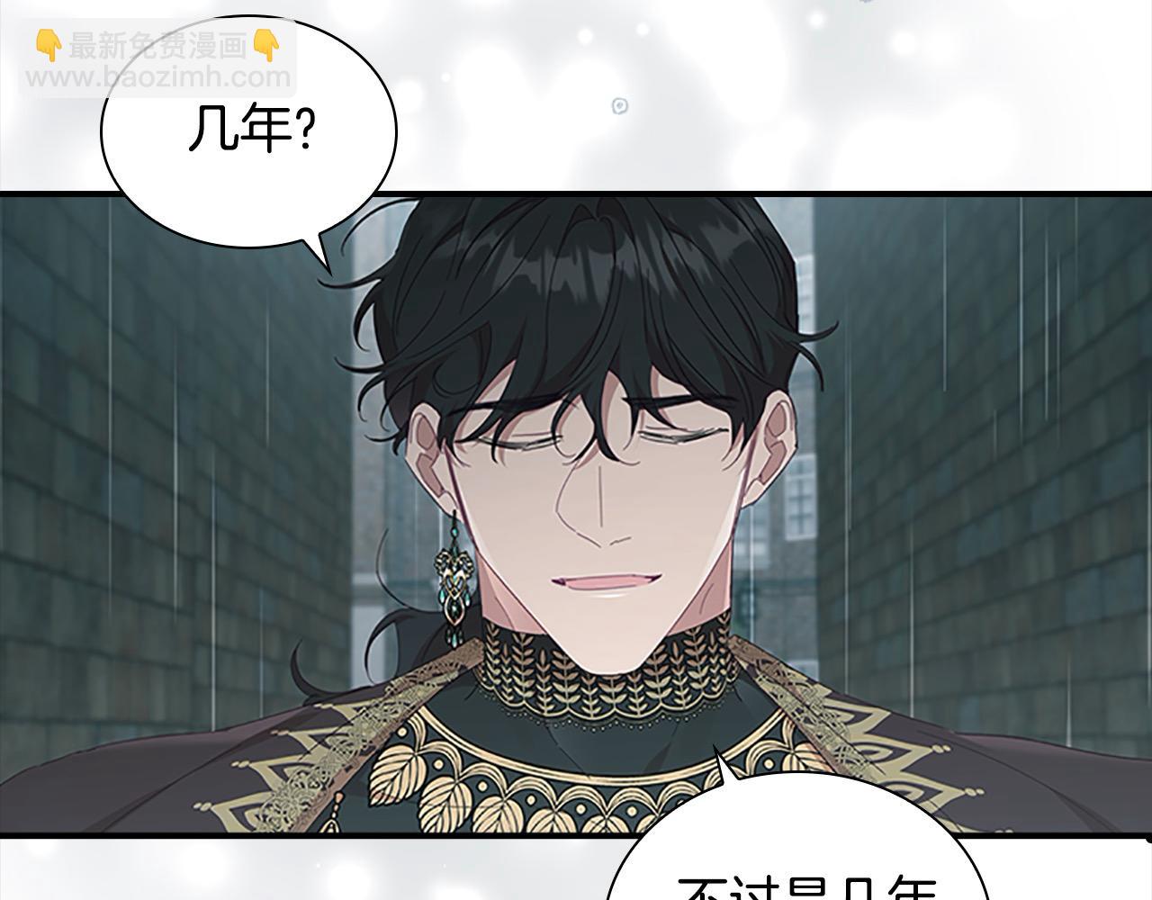 🍗奶萌魔力小公主 第145话 齐聚一堂 第22页