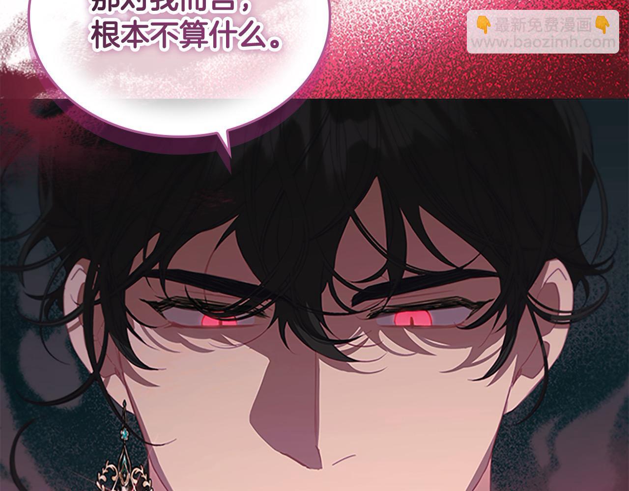 🍗奶萌魔力小公主 第145话 齐聚一堂 第24页
