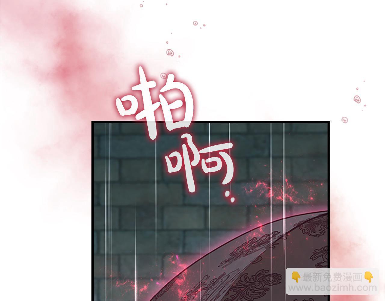 🍗奶萌魔力小公主 第145话 齐聚一堂 第3页