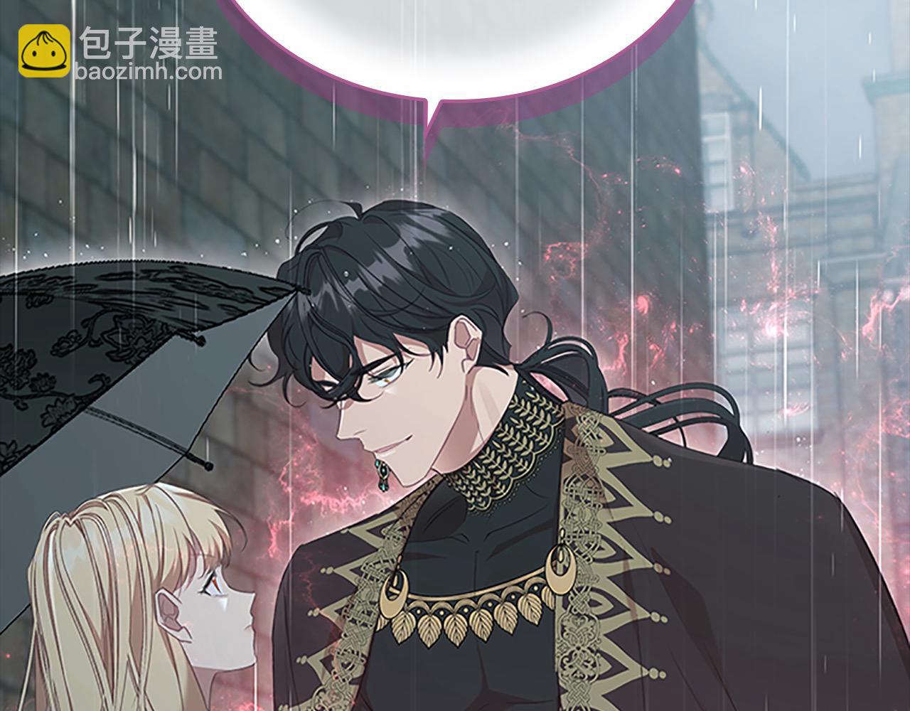 🍗奶萌魔力小公主 第145话 齐聚一堂 第32页