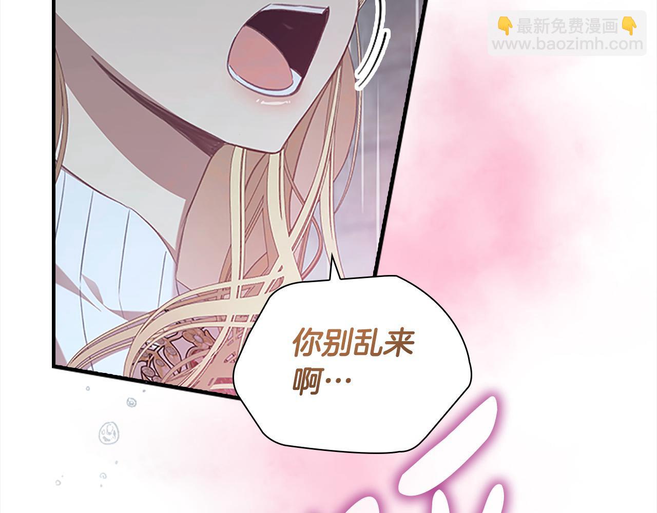 🍗奶萌魔力小公主 第145话 齐聚一堂 第35页